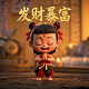 咸鱼之王外挂电脑版下载最新版